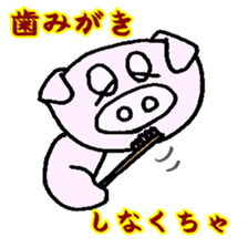 Friend of the fatty sticker #3007538