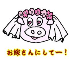 Friend of the fatty sticker #3007548