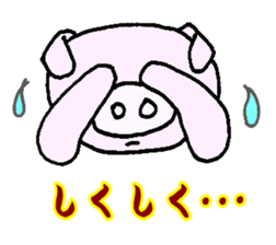 Friend of the fatty sticker #3007550