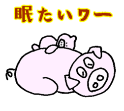 Friend of the fatty sticker #3007555