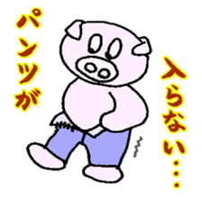 Friend of the fatty sticker #3007561