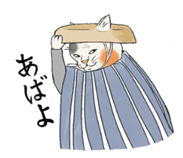 Edo cat sticker sticker #3007694