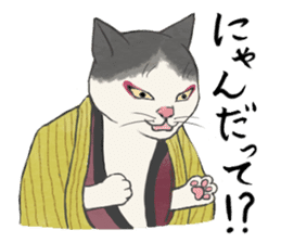 Edo cat sticker sticker #3007695