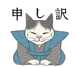 Edo cat sticker sticker #3007698