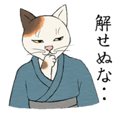 Edo cat sticker sticker #3007708