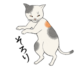 Edo cat sticker sticker #3007715