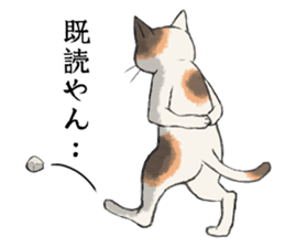 Edo cat sticker sticker #3007718
