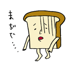 bread TARO sticker #3007801