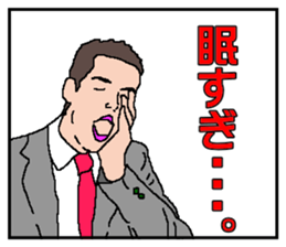 Meeting,Now sticker #3007891