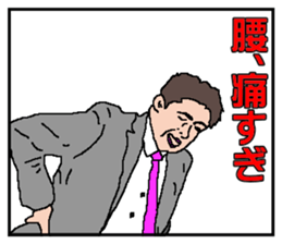 Meeting,Now sticker #3007892