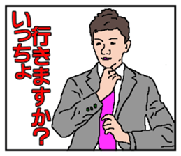 Meeting,Now sticker #3007893