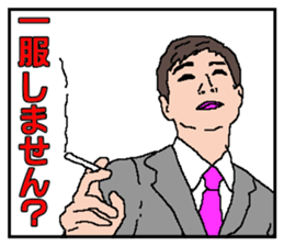 Meeting,Now sticker #3007894