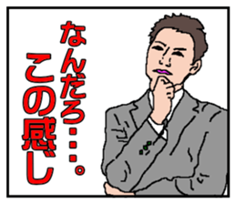 Meeting,Now sticker #3007895