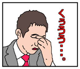 Meeting,Now sticker #3007896