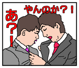 Meeting,Now sticker #3007897