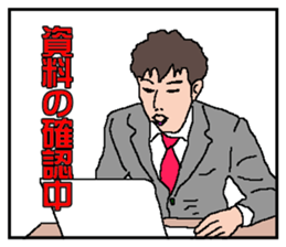 Meeting,Now sticker #3007900