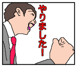 Meeting,Now sticker #3007901