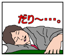 Meeting,Now sticker #3007902