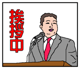 Meeting,Now sticker #3007903