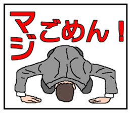 Meeting,Now sticker #3007904