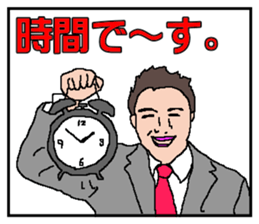 Meeting,Now sticker #3007905