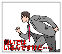 Meeting,Now sticker #3007906