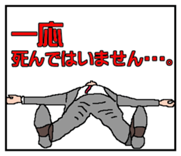 Meeting,Now sticker #3007907