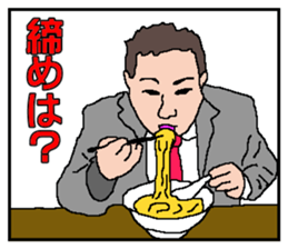 Meeting,Now sticker #3007908