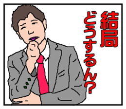 Meeting,Now sticker #3007909