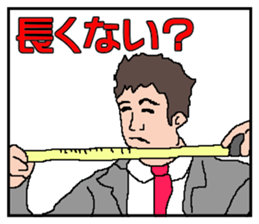 Meeting,Now sticker #3007910