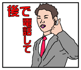 Meeting,Now sticker #3007911