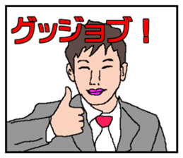 Meeting,Now sticker #3007914