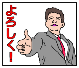 Meeting,Now sticker #3007915