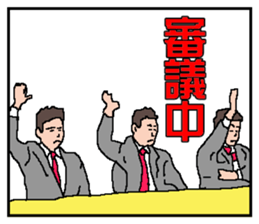 Meeting,Now sticker #3007917