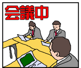 Meeting,Now sticker #3007918