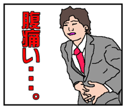 Meeting,Now sticker #3007919