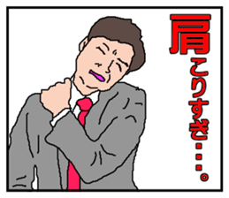 Meeting,Now sticker #3007921