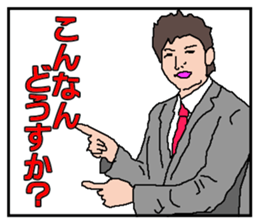 Meeting,Now sticker #3007922