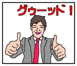 Meeting,Now sticker #3007923