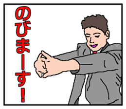 Meeting,Now sticker #3007924