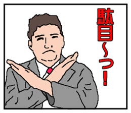 Meeting,Now sticker #3007925