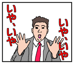 Meeting,Now sticker #3007926