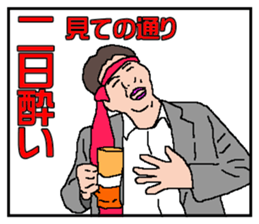 Meeting,Now sticker #3007927