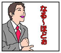 Meeting,Now sticker #3007928