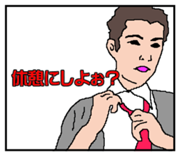 Meeting,Now sticker #3007929