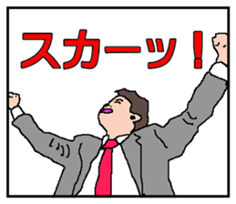 Meeting,Now sticker #3007930