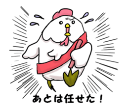 Letting the wind sticker #3007975