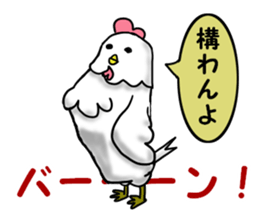 Letting the wind sticker #3007979