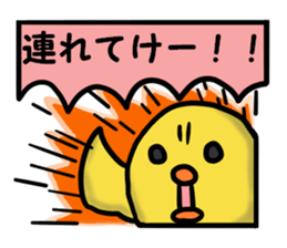 Letting the wind sticker #3008007