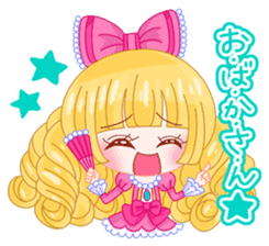 Brilliant Princess Himeka sticker #3008140